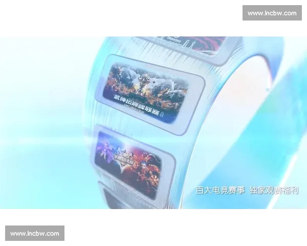 打造沉浸式电子竞技直播平台引领互动观赛与内容生态全面升级新体验