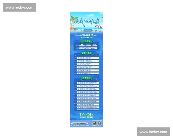 最新体育赛事直播资讯汇总精彩看点尽在掌握即刻开启您的赛事观赛体验