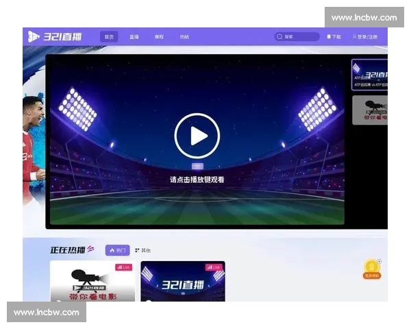 全新篮球直播APP打造实时互动体验助力球迷畅享赛场激情