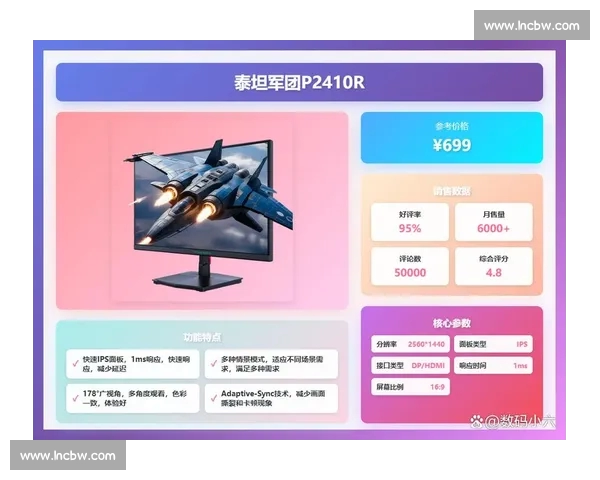 电竞官网入口全新体验指南畅享热门赛事资讯与游戏福利平台中心版